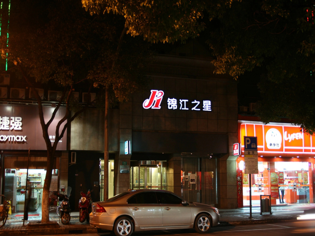 Jinjiang Inn - Shanghai Nanxiang