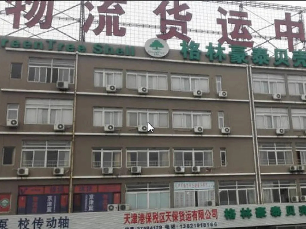 GreenTree Inn Tinajin Xiqing District  Zhongbei Down Xiqing Road Shell Hotel