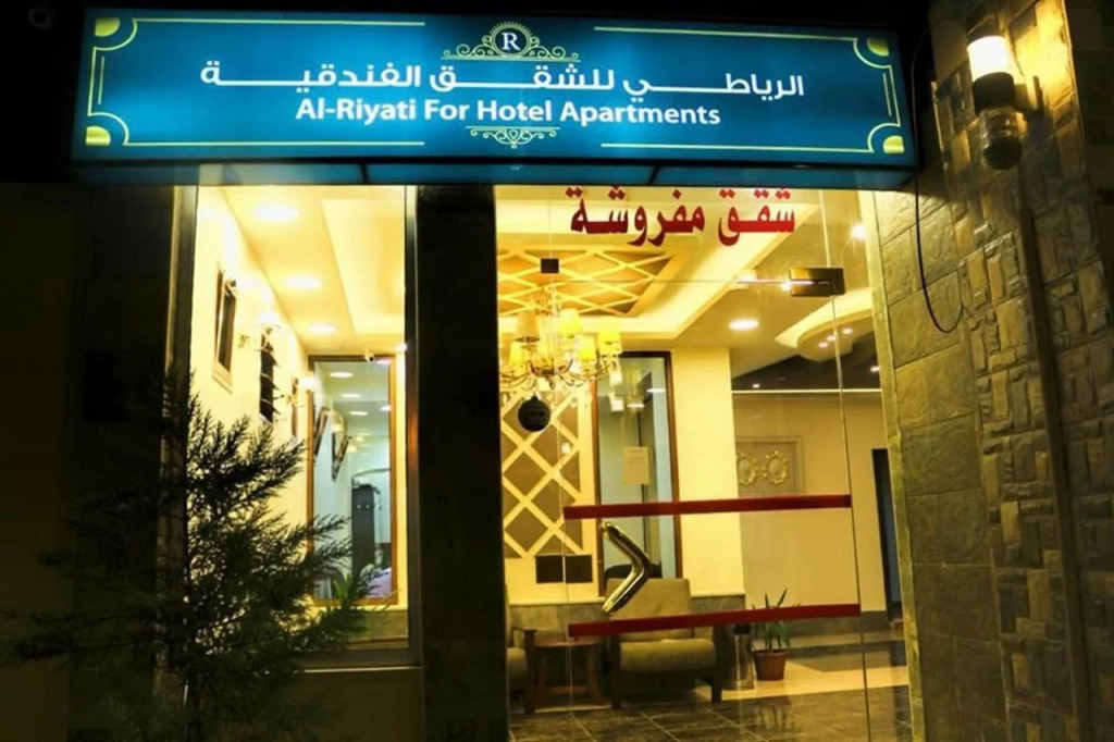 Al Riyati Hotel Apartments