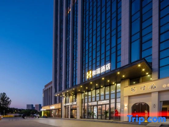Xuchang Herui Hotel