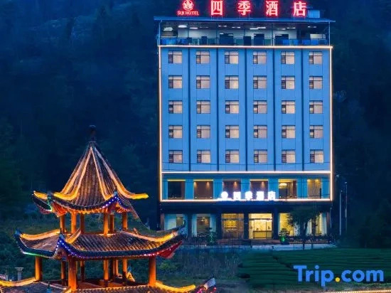 Siji Hotel