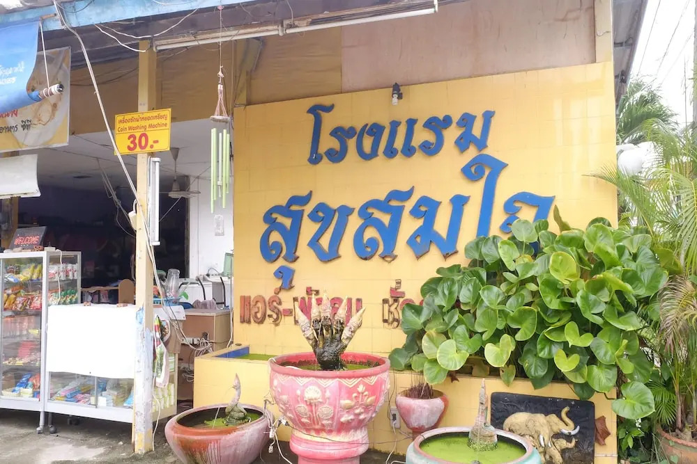 Suksomjai Hotel