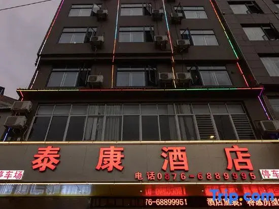 Taikang Hotel