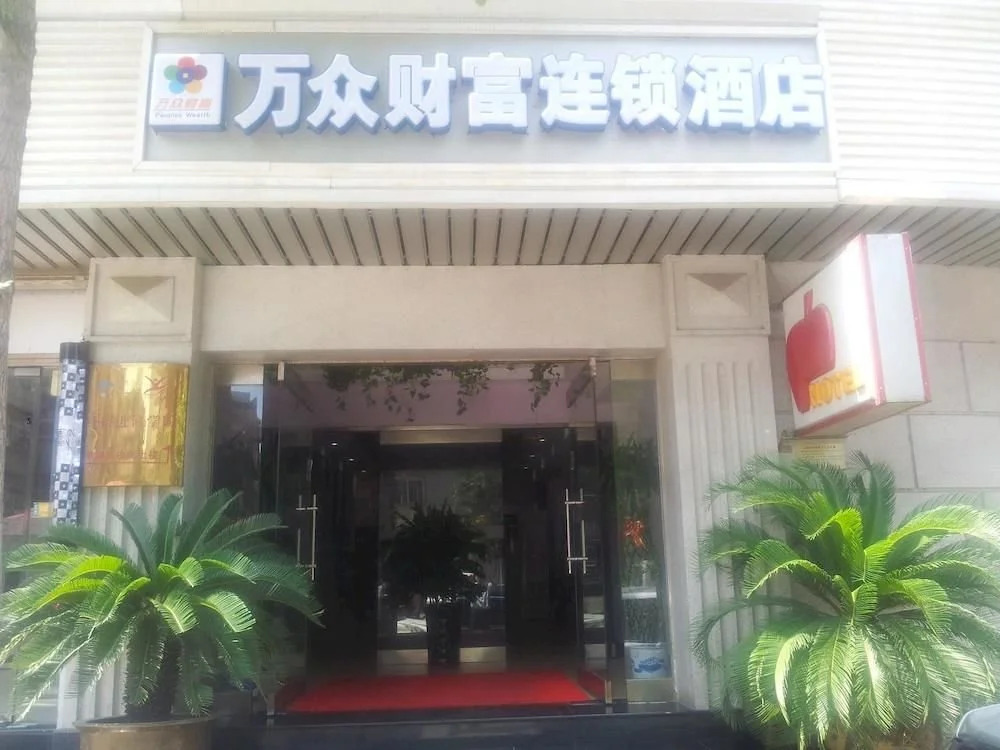 Tianjin Apple Hotel