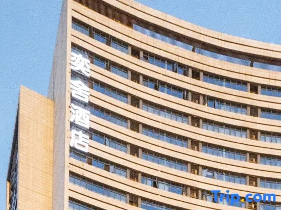 The Yi hotel