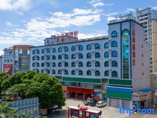 Pinshangjin Hotel Dongxing international trade port store