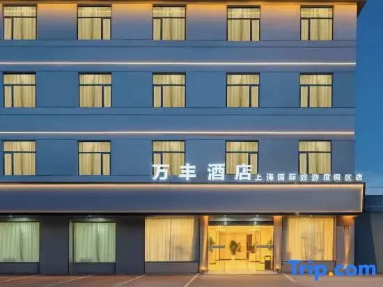 Wanfeng Hotel