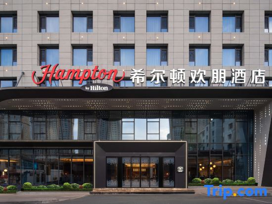 Hampton by Hilton Xining Railway Station
