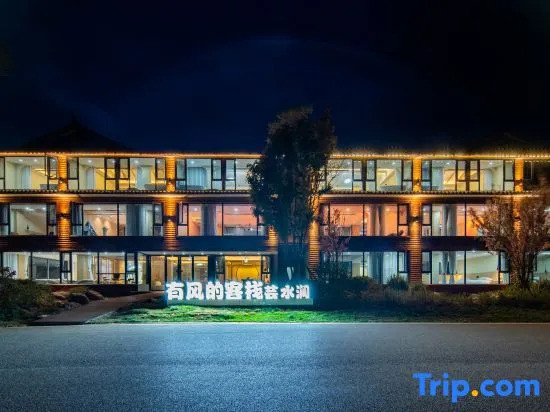 Windy Lake View Resort Hotel