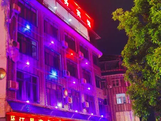 Jiangjing Business Hotel