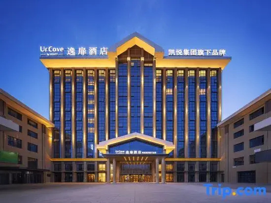 UrCove by Hyatt Altay