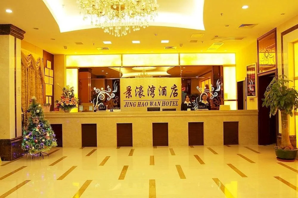 Jing Hao Wan Hotel