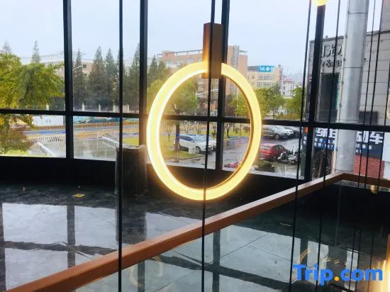 Отель Xinyi Holiday Hotel Puyan Road