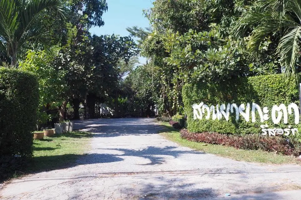 Suanyaikata Resort