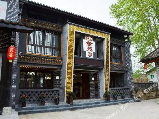 Guangyuan Erdu Dongyuan Guesthouse