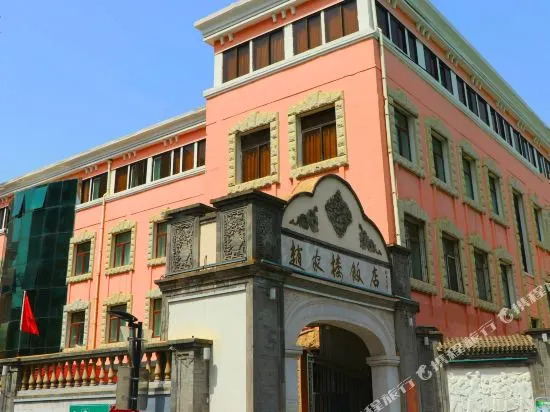 Zhaojialou Hotel Beijing