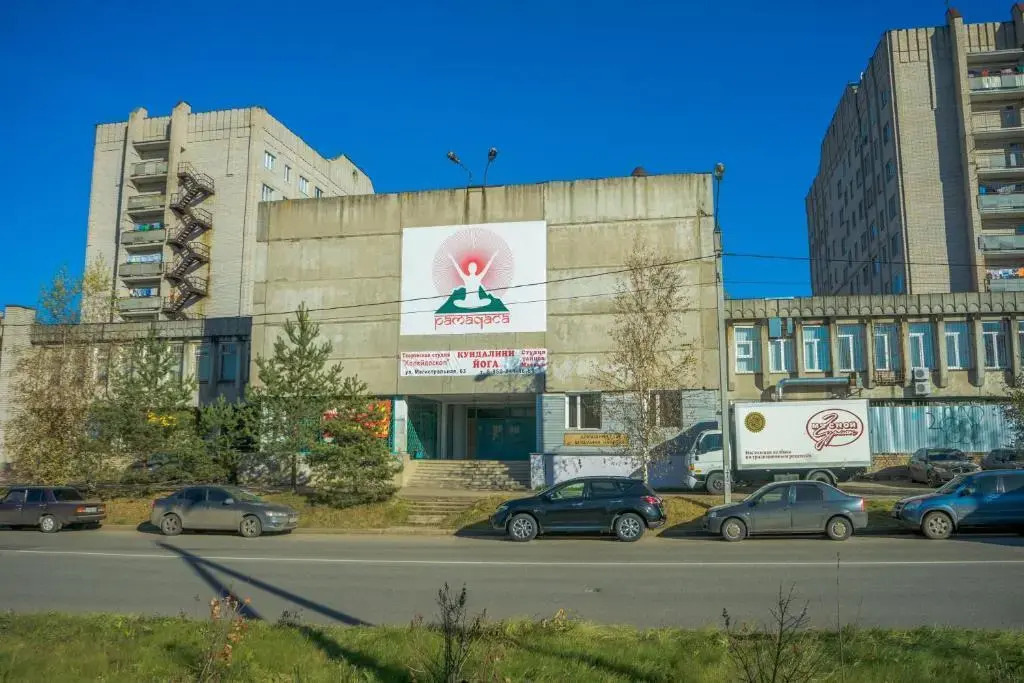 Hostel RaMaDaSa