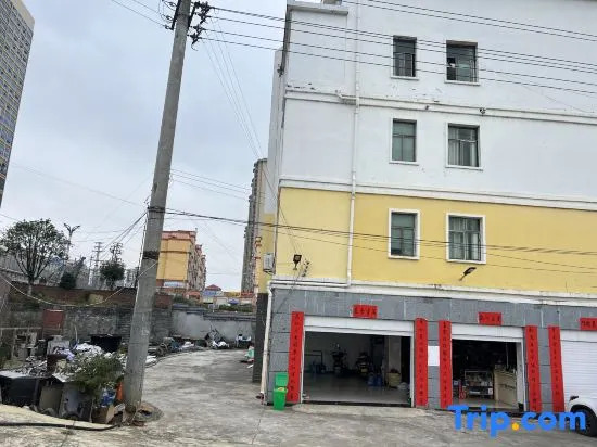 Dushan Xinxing Homestay