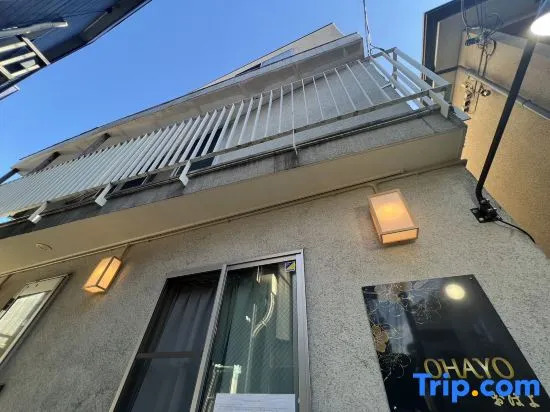 OHAYO Hotel·Ōmorinishi