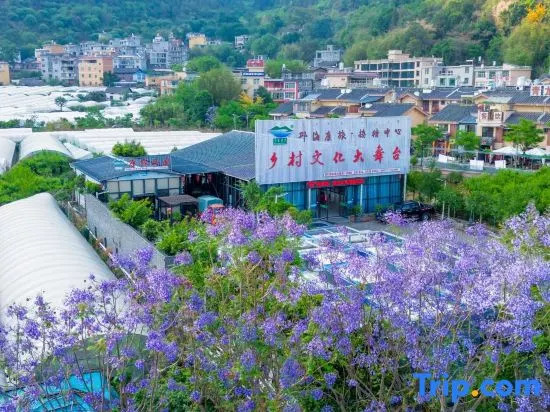 Xichang Qionghai Kanglv Family Holiday Health Villa