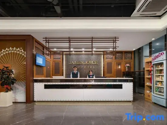 James Joyce Coffetel (Tianjin Railway Station Tianjin Eye)