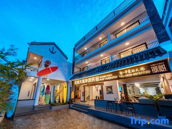 Wanmei Dahai Inn