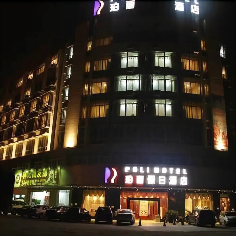 Yangjiang Poli Holiday Hotel (Jiangcheng Yueyun Bus Terminal)