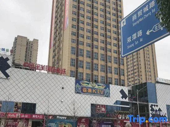 Changde Dingcheng Mingfeng Hotel