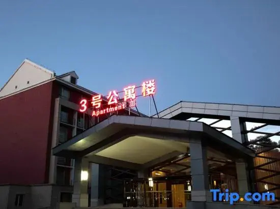 Beijing New China Insurance Training Center