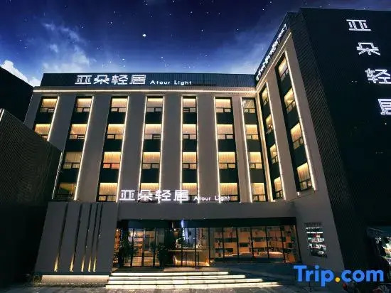Atour Light Hotel Jiuzhaigou