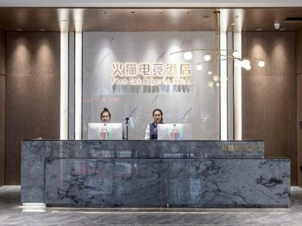 cang nan huo mao dianjin hotel