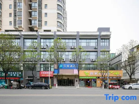 HanTing Hotel (Tianmen Yijia Plaza)