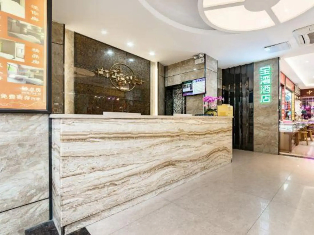 Baowan Hotel