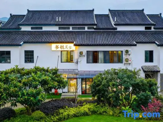 Shuhang·Healing-style Parent-Child Homestay·Yaohu Town Longchi Mountain Scenic Area Store