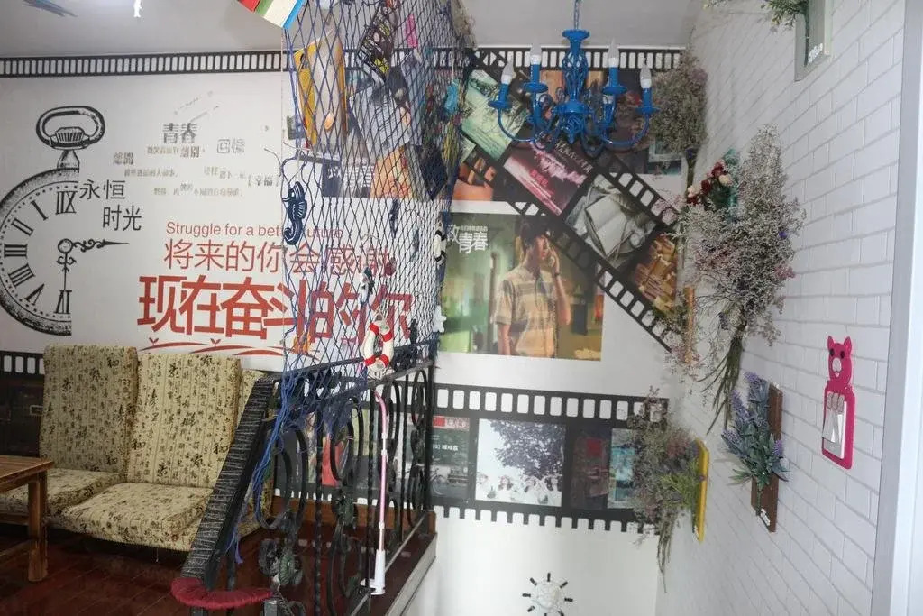 U Ger Hostel Qingdao Train Station Branch