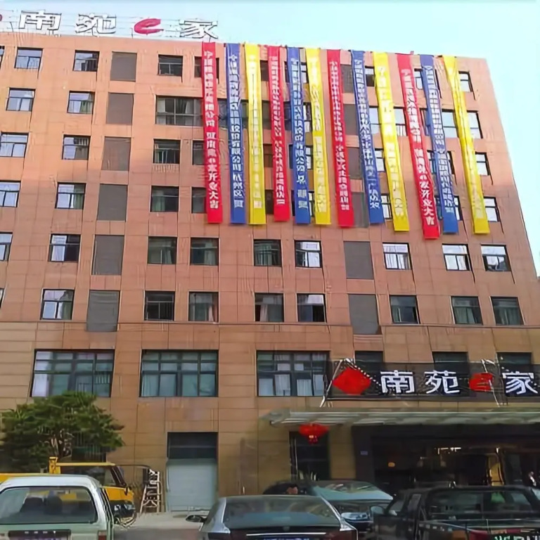 Nanyuan Inn Ningbo Xueshi Road