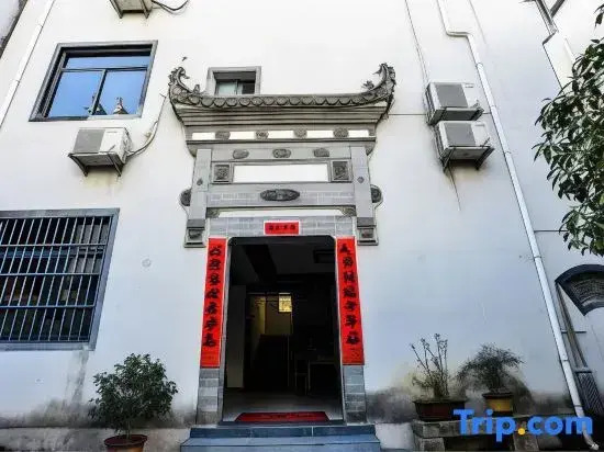 Hongcun Xingyu Inn