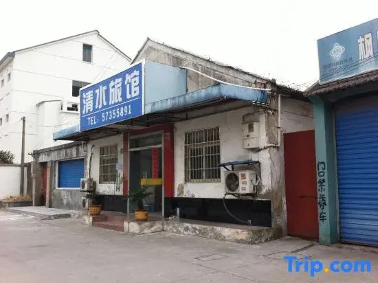 Qingshui Hostel