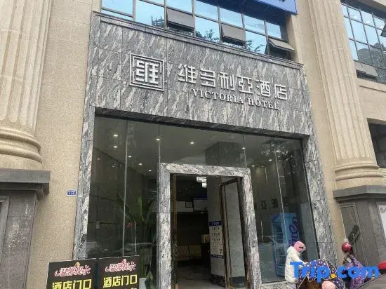Moshang Huakai Art Hotel