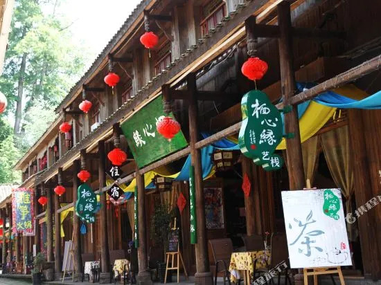 Shangli Ancient Town Xixinyuan Inn
