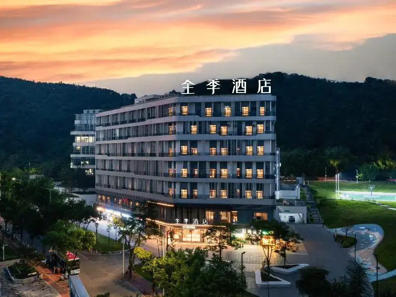 JI Hotel Guangzhou Tianhe Smart City Wetland Park