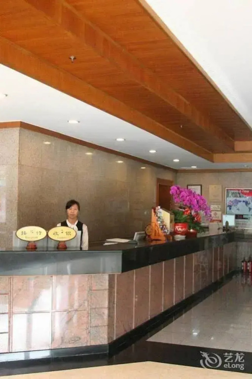 Beijing Guo An Hotel