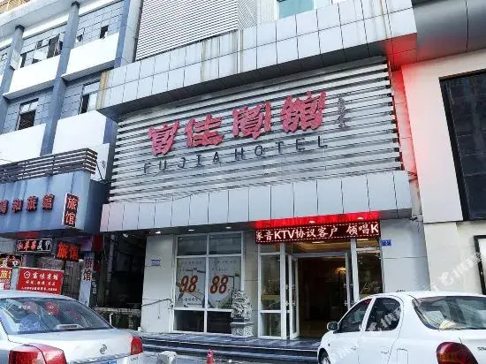 Fu Jia Hotel