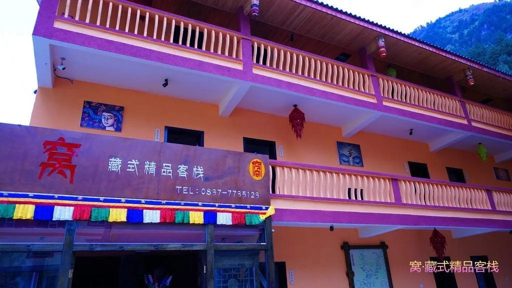 Wo Home Hostel