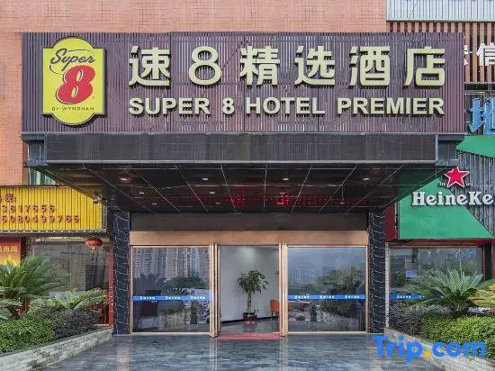Super 8 Selected Hotel (Fuzhou IKEA Shangyang Metro Station Branch)