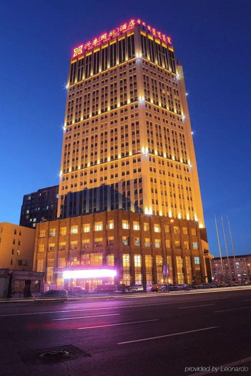 Xingtai Phoenix Hotel
