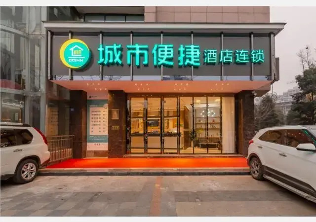 City Comfort Inn Chengdu Wenjiang Passenger Center