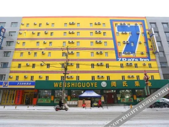 7Days Inn Changchun Chongqing Road