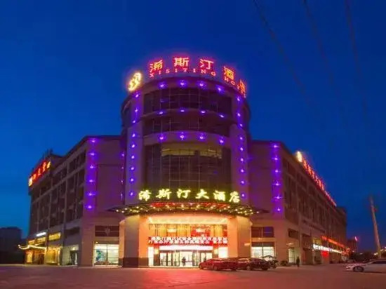 Xisiting Hotel