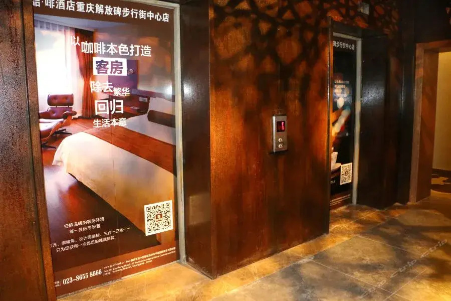 James Joyce Coffetel Chongqing Jiefangbei Pedestri